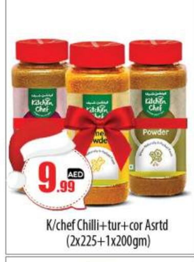  Spices  in BIGmart in UAE - Abu Dhabi