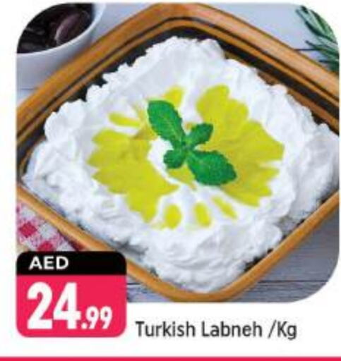  Labneh  in Shaklan  in UAE - Dubai