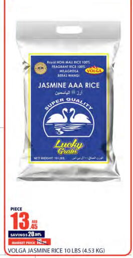 VOLGA Jasmine Rice  in Bismi Wholesale in UAE - Dubai