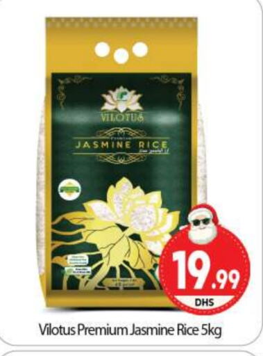  Jasmine Rice  in BIGmart in UAE - Dubai