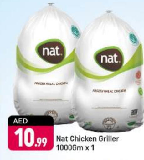 NAT Frozen Whole Chicken  in Shaklan  in UAE - Dubai