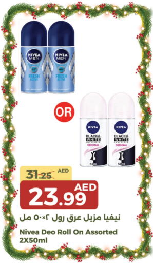 Nivea   in Emirates Co-Operative Society in UAE - Dubai