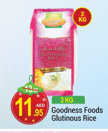  Glutinous Rice  in NEW W MART SUPERMARKET  in UAE - Dubai