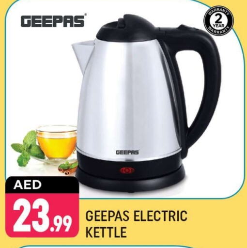 GEEPAS Kettle  in Shaklan  in UAE - Dubai