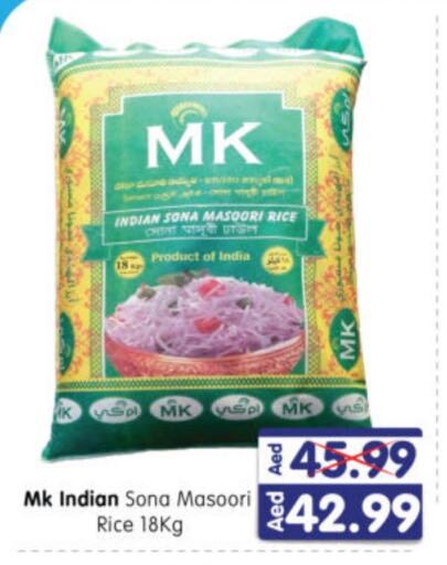  Masoori Rice  in Al Madina Hypermarket in UAE - Abu Dhabi