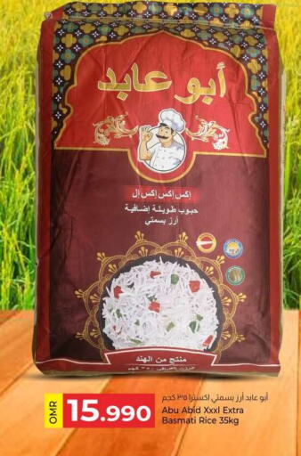  Basmati / Biryani Rice  in KM Trading  in Oman - Salalah