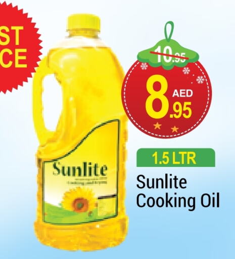 SUNLITE Cooking Oil  in NEW W MART SUPERMARKET  in UAE - Dubai