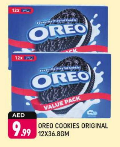 OREO   in Shaklan  in UAE - Dubai