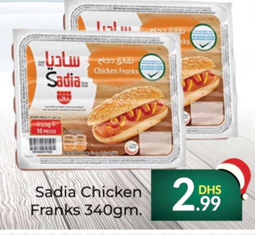 SADIA Chicken Franks  in FOODZONE SUPERMARKET in UAE - Ras al Khaimah