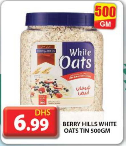 BERRY HILLS Oats  in Grand Hyper Market in UAE - Dubai