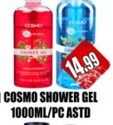  Shower Gel  in Majestic Plus Hypermarket in UAE - Abu Dhabi