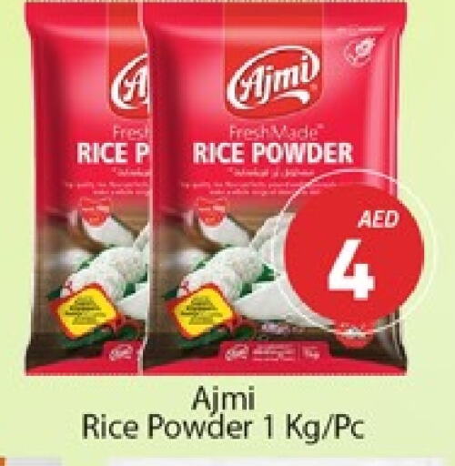 AJMI Rice Powder  in Al Madina  in UAE - Dubai