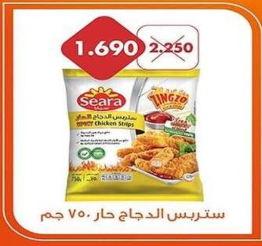 SEARA Chicken Strips  in Al Fahaheel Co - Op Society in Kuwait - Ahmadi Governorate