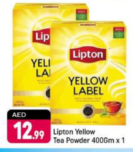 Lipton Coffee  in Shaklan  in UAE - Dubai