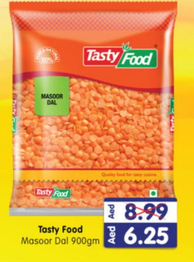 TASTY FOOD   in Al Madina Hypermarket in UAE - Abu Dhabi