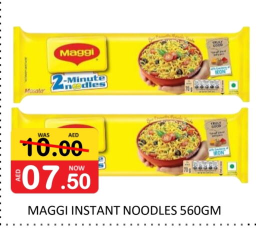 MAGGI Noodles  in ROYAL GULF HYPERMARKET LLC in UAE - Abu Dhabi