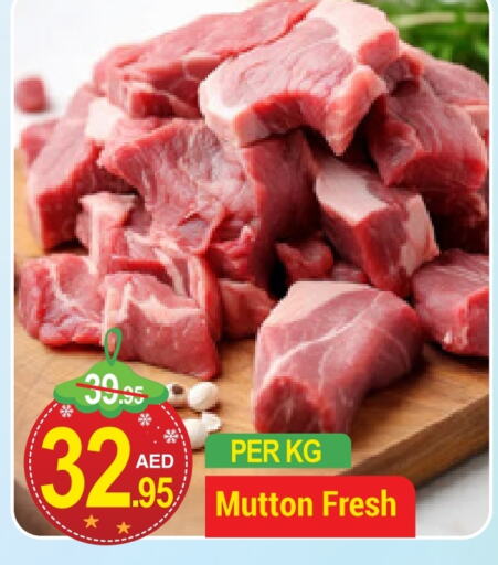  Mutton / Lamb  in NEW W MART SUPERMARKET  in UAE - Dubai