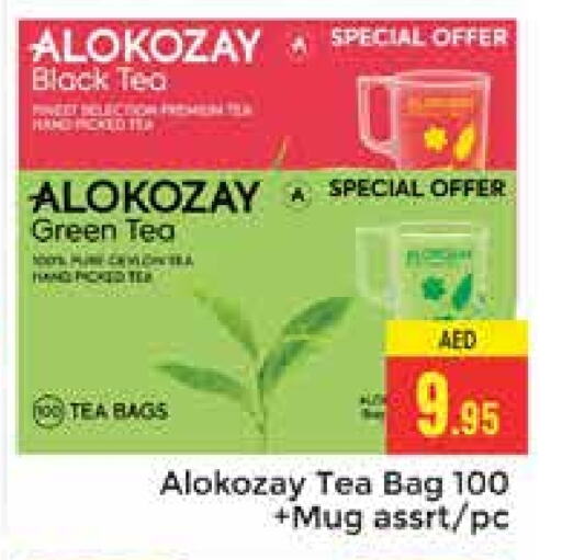 ALOKOZAY Tea Bags  in PASONS GROUP in UAE - Dubai