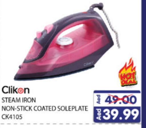 CLIKON Ironbox  in Al Madina Hypermarket in UAE - Abu Dhabi