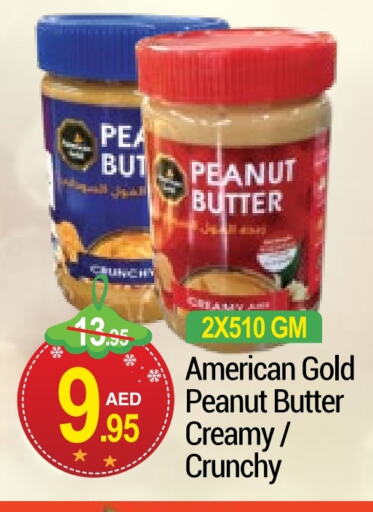  Peanut Butter  in NEW W MART SUPERMARKET  in UAE - Dubai