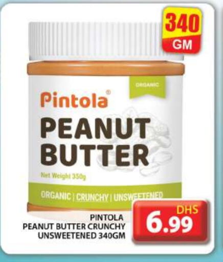  Peanut Butter  in Grand Hyper Market in UAE - Dubai