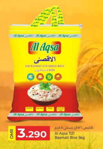  Basmati / Biryani Rice  in KM Trading  in Oman - Salalah