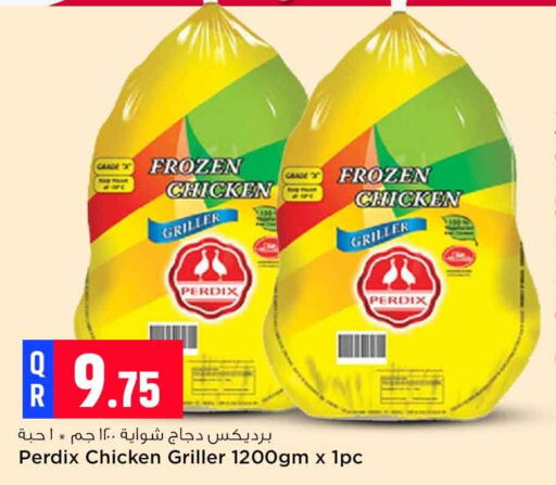  Frozen Whole Chicken  in Safari Hypermarket in Qatar - Al-Shahaniya