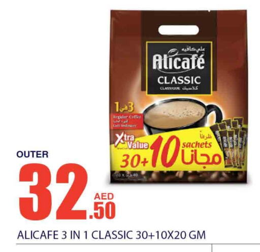 ALI CAFE   in Bismi Wholesale in UAE - Dubai