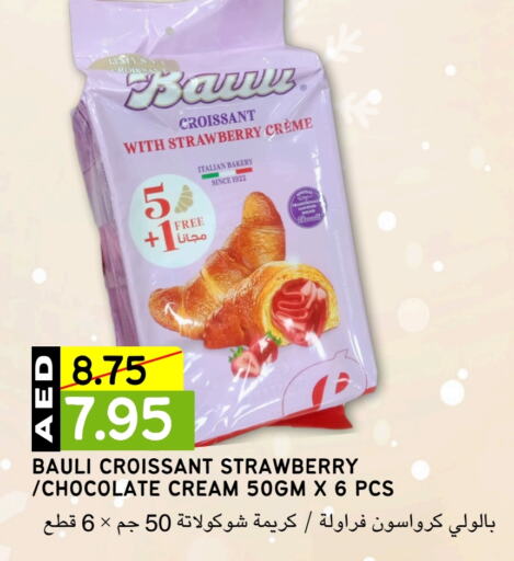    in Select Market  in الإمارات العربية المتحدة , الامارات - أبو ظبي