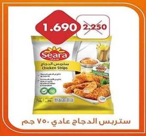 SEARA Chicken Strips  in Al Fahaheel Co - Op Society in Kuwait - Ahmadi Governorate