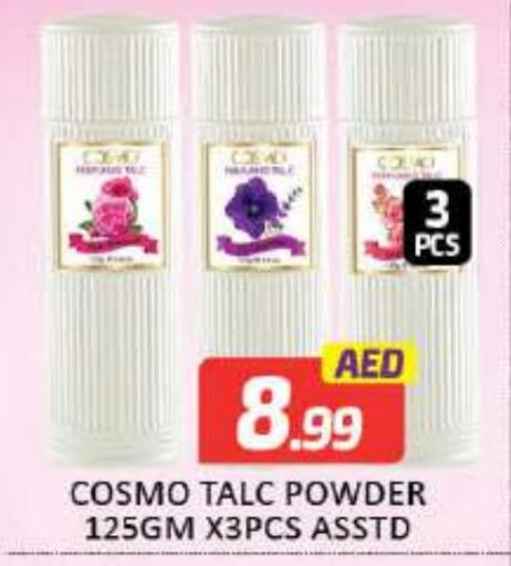  Talcum Powder  in Mango Hypermarket LLC in UAE - Dubai