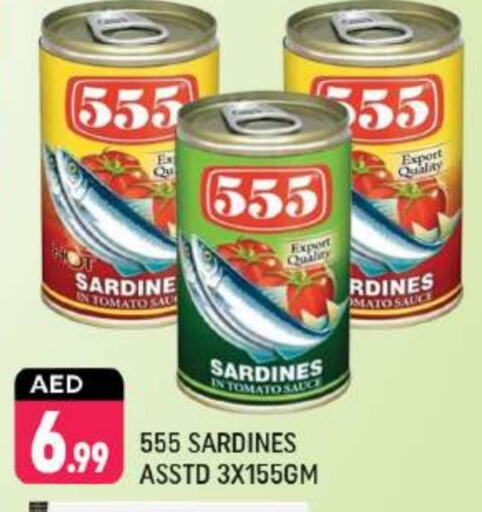  Sardines - Canned  in Shaklan  in UAE - Dubai