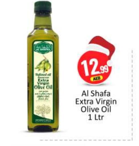  Virgin Olive Oil  in BIGmart in UAE - Abu Dhabi