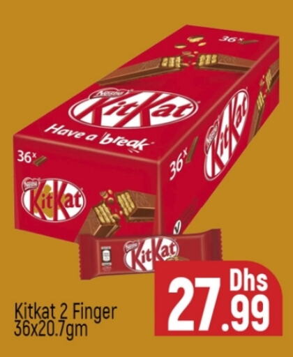 KITKAT   in Al Madina  in UAE - Dubai