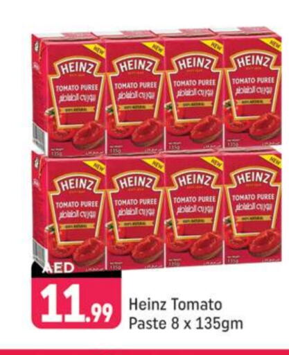 HEINZ Tomato Paste  in Shaklan  in UAE - Dubai