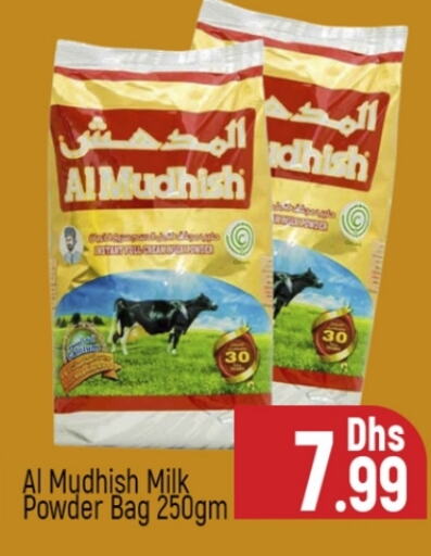 ALMUDHISH Milk Powder  in Al Madina  in UAE - Dubai