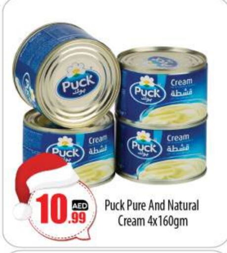 PUCK   in BIGmart in UAE - Abu Dhabi