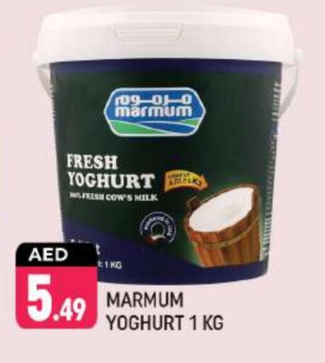 MARMUM Yoghurt  in Shaklan  in UAE - Dubai