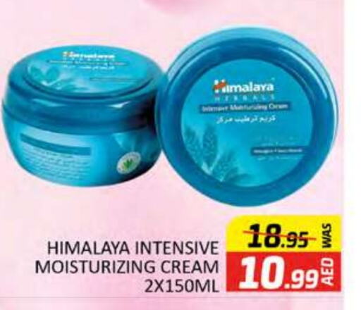 HIMALAYA Face Cream  in Al Madina  in UAE - Dubai