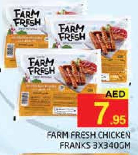 FARM FRESH Chicken Franks  in PASONS GROUP in UAE - Dubai