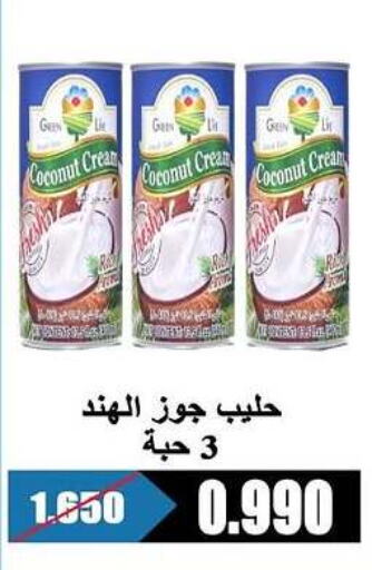  Coconut Milk  in Al Rehab Cooperative Society  in Kuwait - Kuwait City