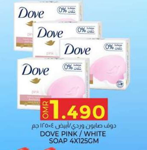 DOVE   in KM Trading  in Oman - Salalah