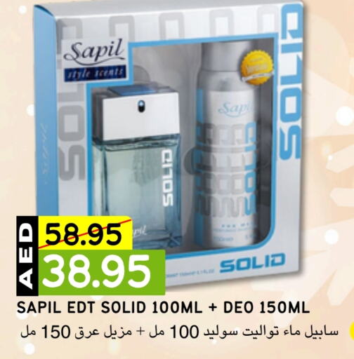 سابيل   in Select Market  in الإمارات العربية المتحدة , الامارات - أبو ظبي