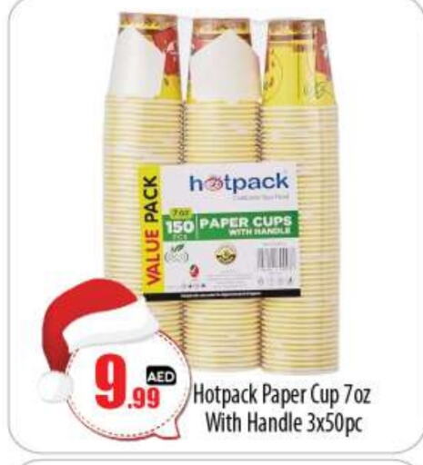 HOTPACK   in BIGmart in UAE - Abu Dhabi