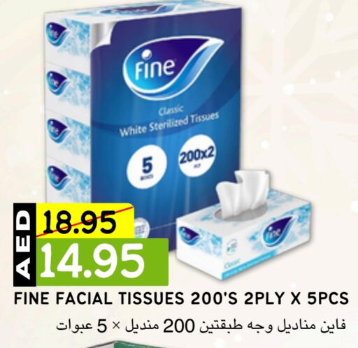 FINE   in Select Market in UAE - Abu Dhabi