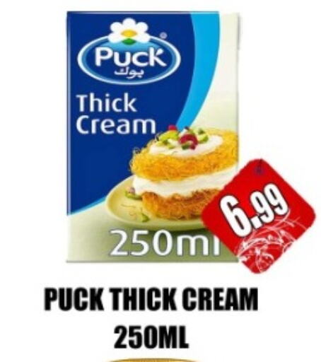 PUCK   in Majestic Plus Hypermarket in UAE - Abu Dhabi