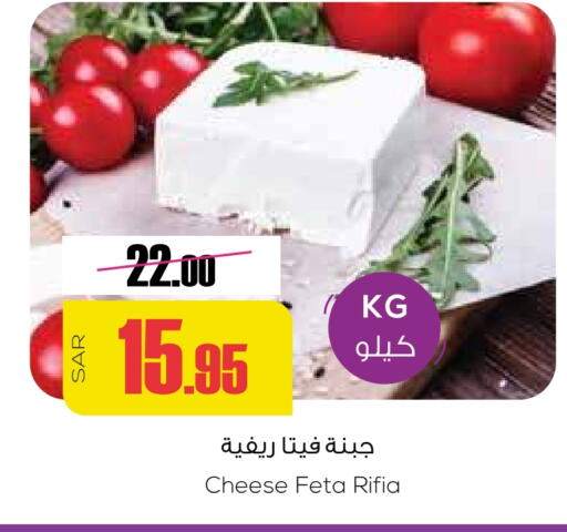  Feta  in Sapt in KSA, Saudi Arabia, Saudi - Buraidah