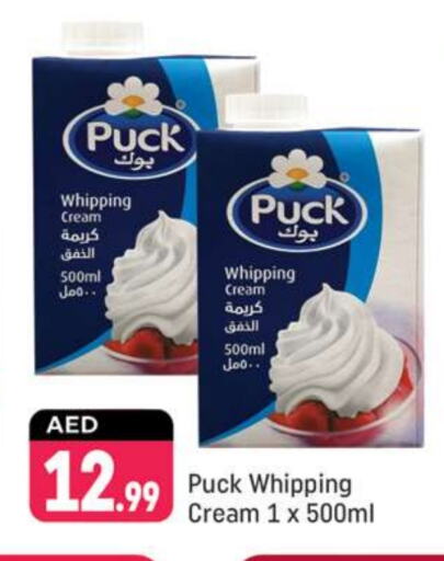 PUCK Whipping / Cooking Cream  in Shaklan  in UAE - Dubai