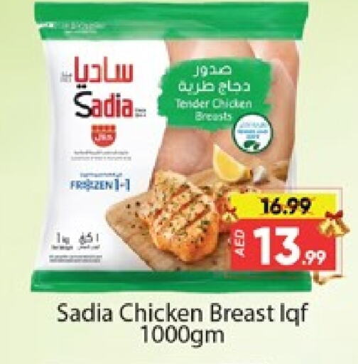 SADIA Chicken Breast  in Al Madina  in UAE - Dubai