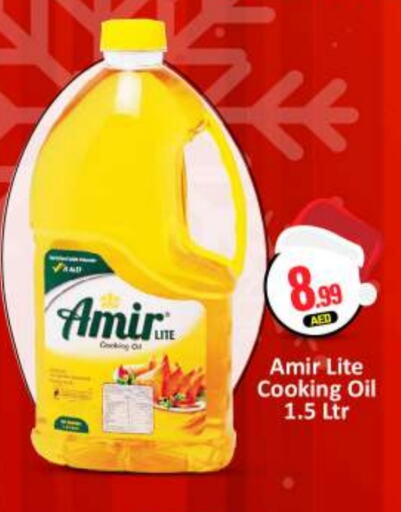 AMIR Cooking Oil  in BIGmart in UAE - Abu Dhabi